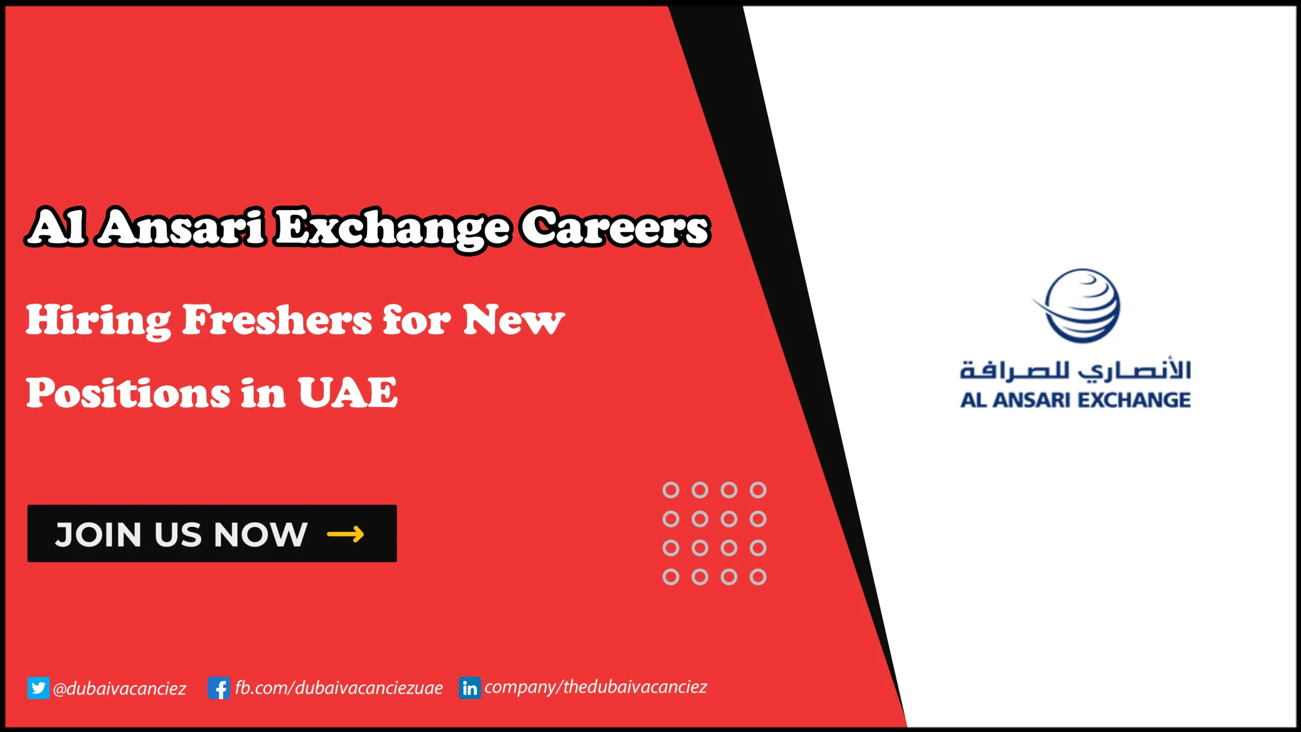 Al Ansari Exchange Careers